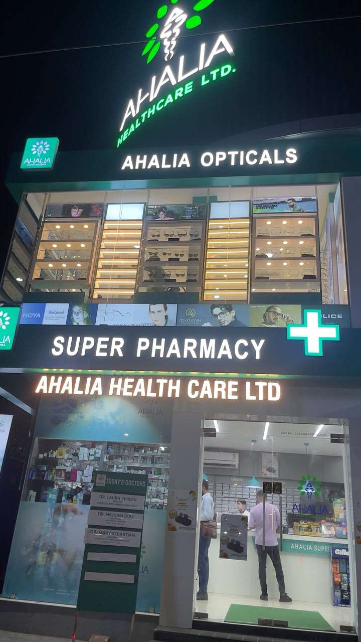 Ahalia Opticals